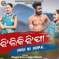 Jhili Ki Jhipa-HiRTARtyRlU