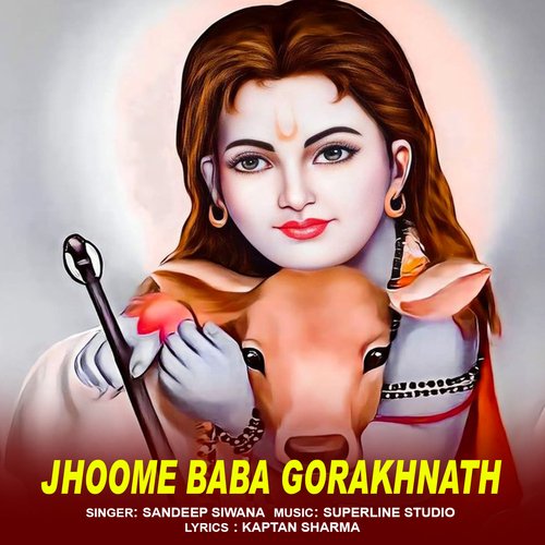 Jhoome Baba Gorakhnath