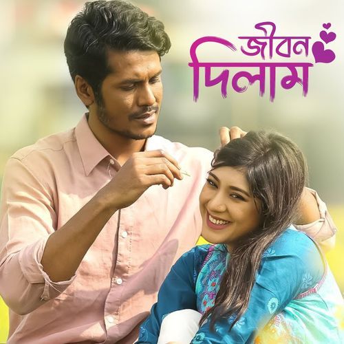 Jibon Dilam (From "Taan") (Slow Version)