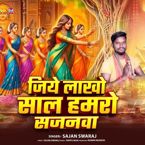 Jiye Lakho Saal Hamro Sajanwa