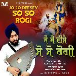 Jo Jo Deesey So So Rogi