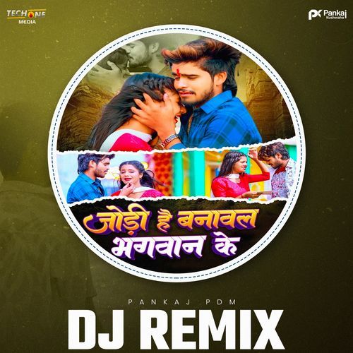 Jodi Hai Banwal Bhagwan Ke (DJ Remix) cover art