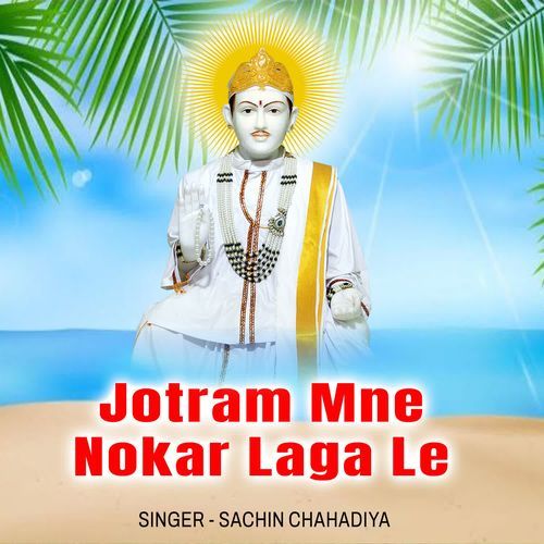 Jotram Mne Nokar Laga Le