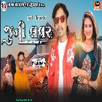 Juni Lover Full Track