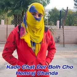 Kade Chat Der Bolh Cho