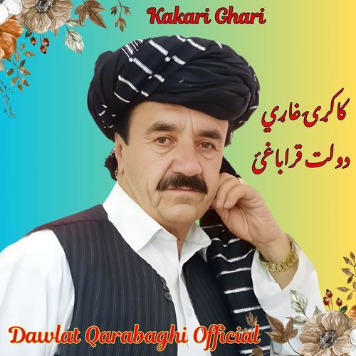 Kakari Ghari