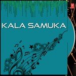 Kala Samuka