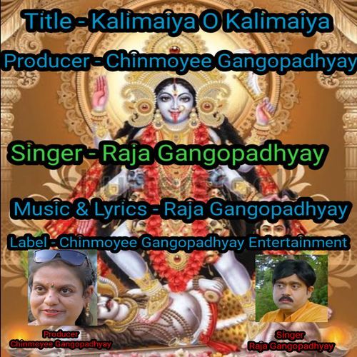Kalimaiya O Kalimaiya