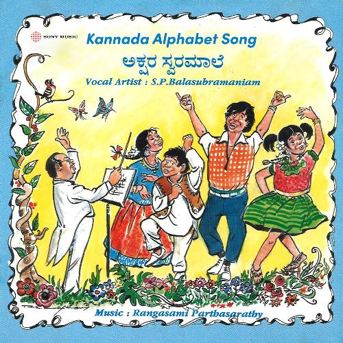 Kannada Alphabet Song (Pt. 2)