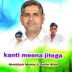 Kanti Meena Jitega-R185QBZVDmI