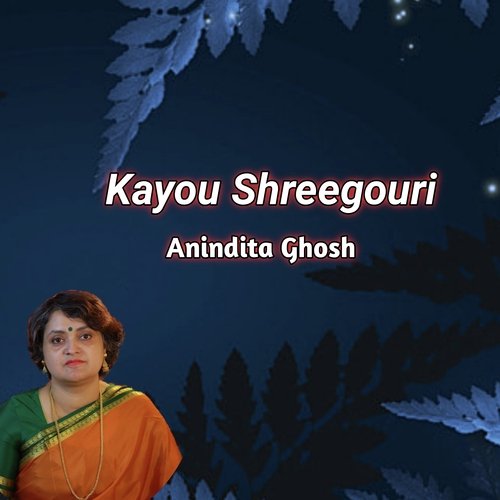 Kayou Shreegouri