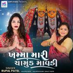 Khamma Mari Chamund Mavdi