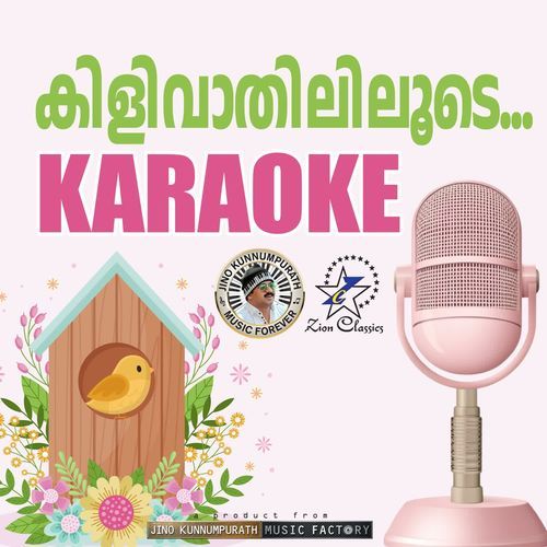 Kilivathililoode - Karaoke