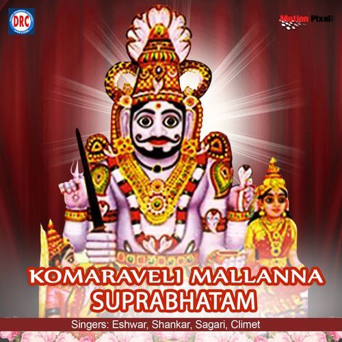 03 Mallana Suprabhatam