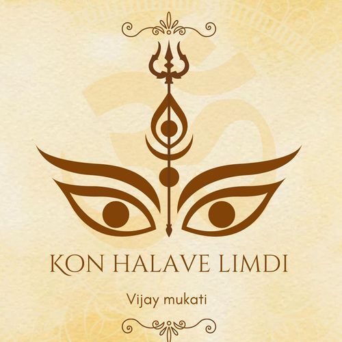 Kon Halave Limdi