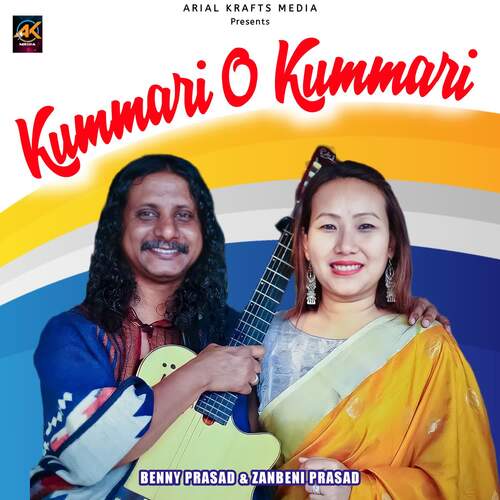 Kummari O Kummari