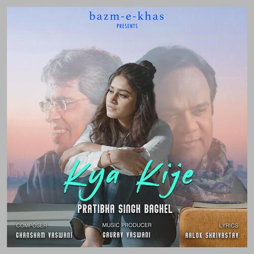 Kya Kije (feat. Pratibha Singh Baghel) cover art