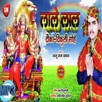 Lale Lal Tika Tikuli Sohe (Bhojpuri Song)