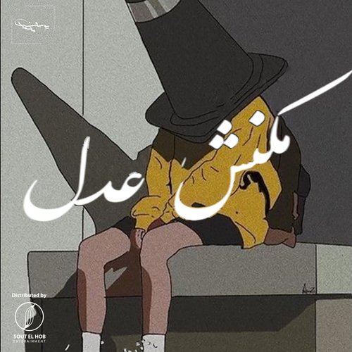 M2knsh 2dl cover art