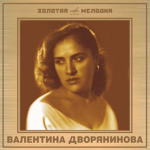 Ответь мне ветер