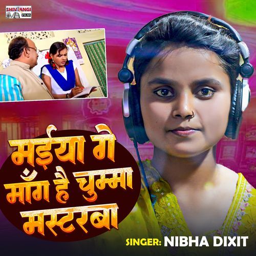 Maeeya Ge Manga Hai Chumma Mastaraba