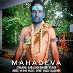 Mahadeva