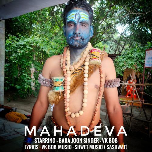 Mahadeva