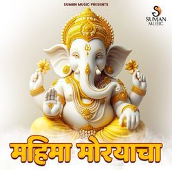 Shri Ganesh Shri Ganesh-LyU4WzBzU0I