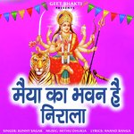 Maiyaa Ka Bhawan Hai Nirala