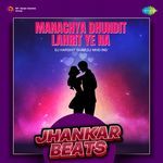 Manachya Dhundit Lahrit Ye Na - Jhankar Beats