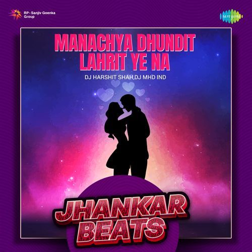 Manachya Dhundit Lahrit Ye Na - Jhankar Beats