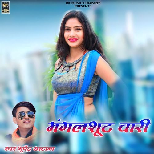 Mangalshut Wari