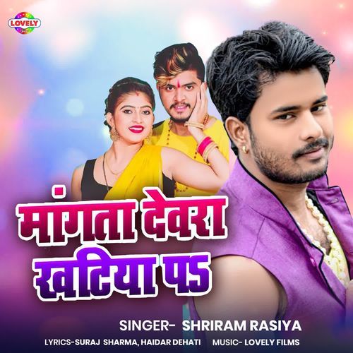 Mangta Dewra Khatiya Pa