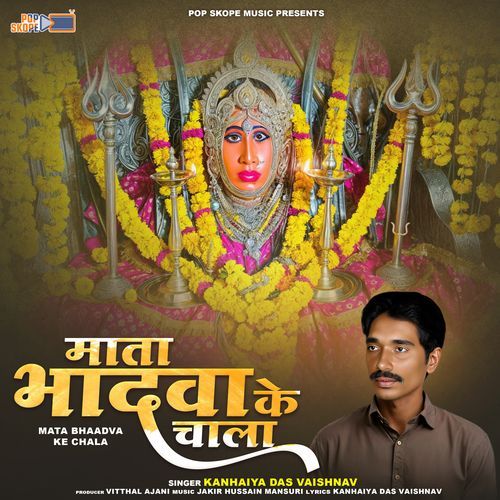 Mata Bhaadva Ke Chala