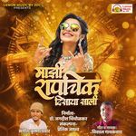 Mazi Rapchik Disaya Sali