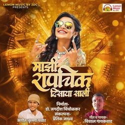 Mazi Rapchik Disaya Sali