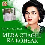 Mera Chaghi Ka Kohsar