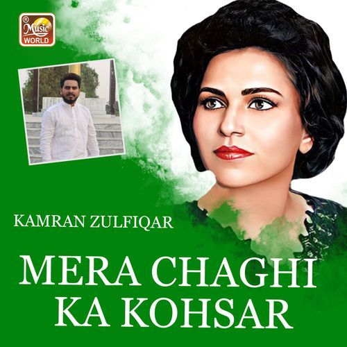 Mera Chaghi Ka Kohsar