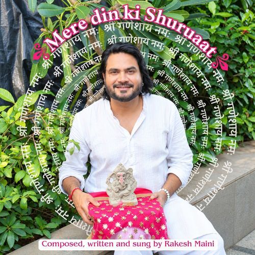Mere Din Ki Shuruaat