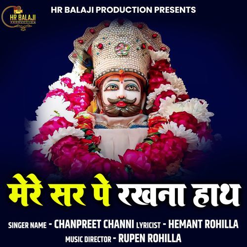 Mere Sar Pe Rakhna Hath
