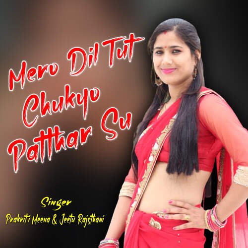 Mero Dil Tut Chukyo Patthar Su