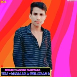 Mhara Dil M Teer Chlagi R