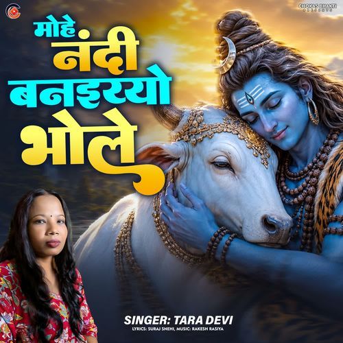 Mohe Nandi Banaiyo Bhole