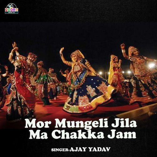 Mor Mungeli Jila Ma Chakka Jam