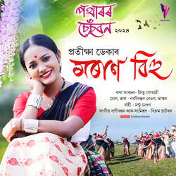 Moran Bihu-Iy0,Z0JxTmU