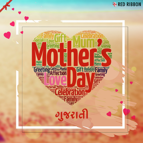 Mother's Day (Gujarati)