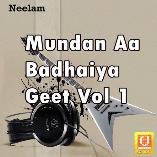 Mundan Aa Badhaiya Geet Vol. 1