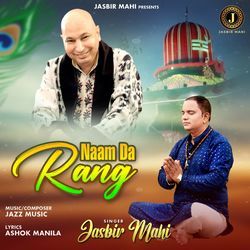 Naam Da Rang