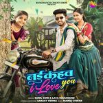 Nai Kahaw I Love You