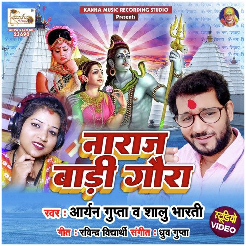 Naraz Badi Gaura_poster_image